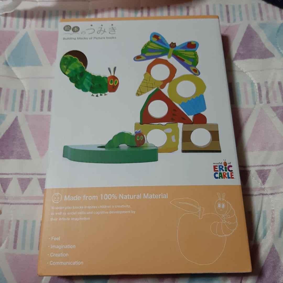 はらぺこあおむし　絵本のつみき　はらぺこあおむし 絵本のつみきのバスボール】 はらぺこあおむし – 親子の時間研究所STORE