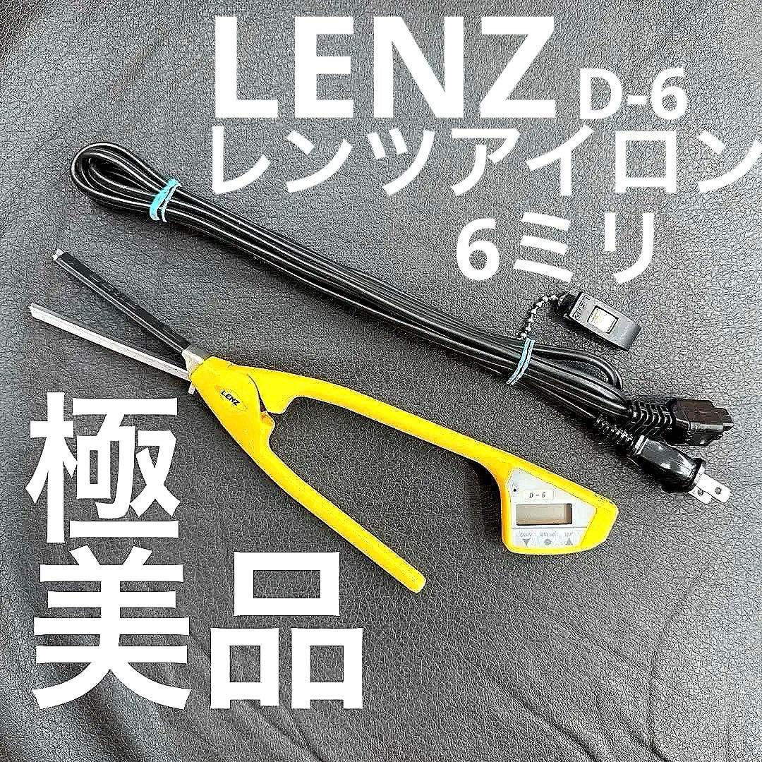 レンツアイロン 6ミリ 理容　櫛　コーム　本鼈甲　ベーク