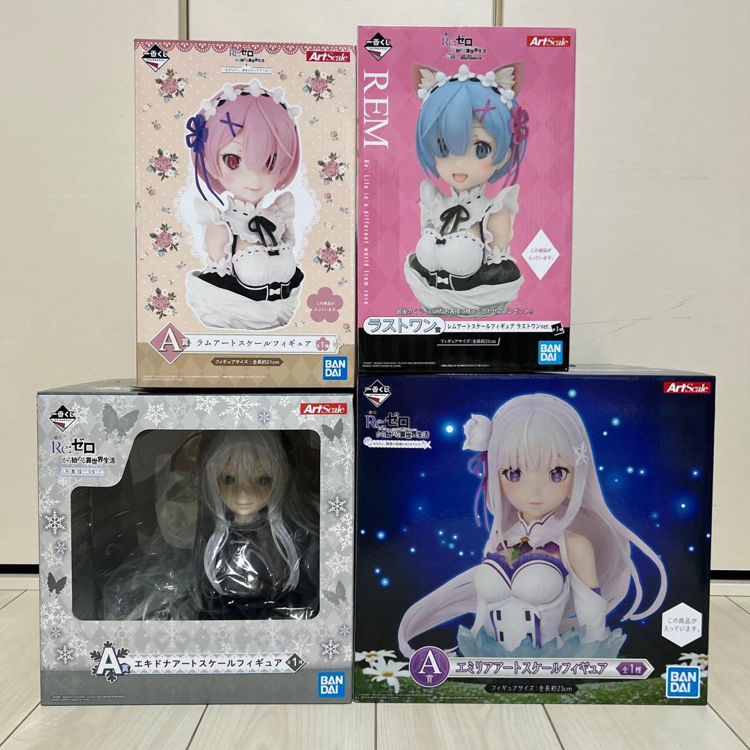 リゼロ アートスケールフィギュア 胸像フィギュア 1番くじ まとめ売り