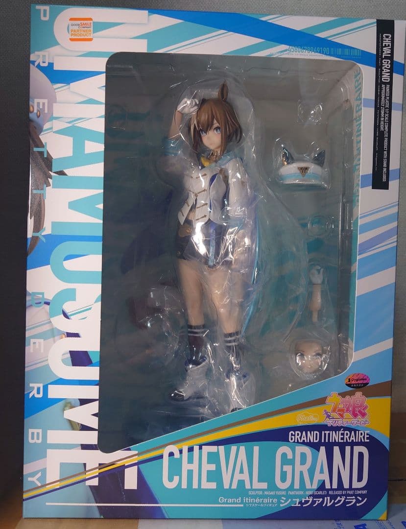 新品 未開封品 ウマ娘 シュヴァルグラン フィギュア 1/7スケール