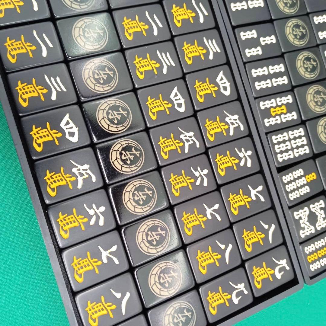 限定品】龍が如く 麻雀牌 オールブラック 希少 レア 黒牌 ゲーム 特典