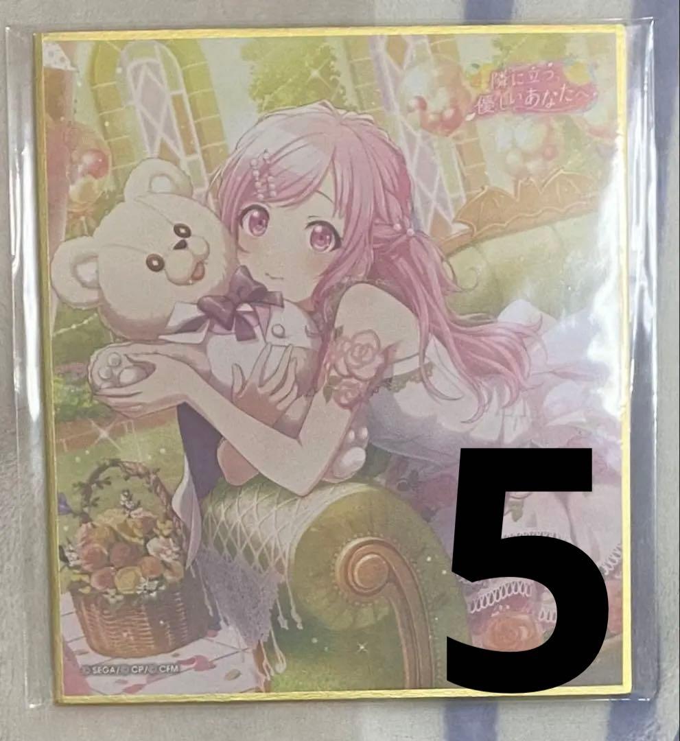 プロセカ 鳳えむ ミニ色紙 第35弾 A 35A 隣に立つ、優しいあなたへ