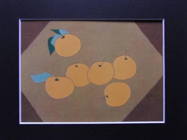 熊谷守一、柚、希少限定画集画、新品額付 熊谷守一つけち記念館 所蔵作品画集｜求龍堂