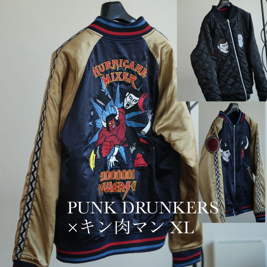 PUNK DRUNKERS キン肉マン リバーシブル スカジャン