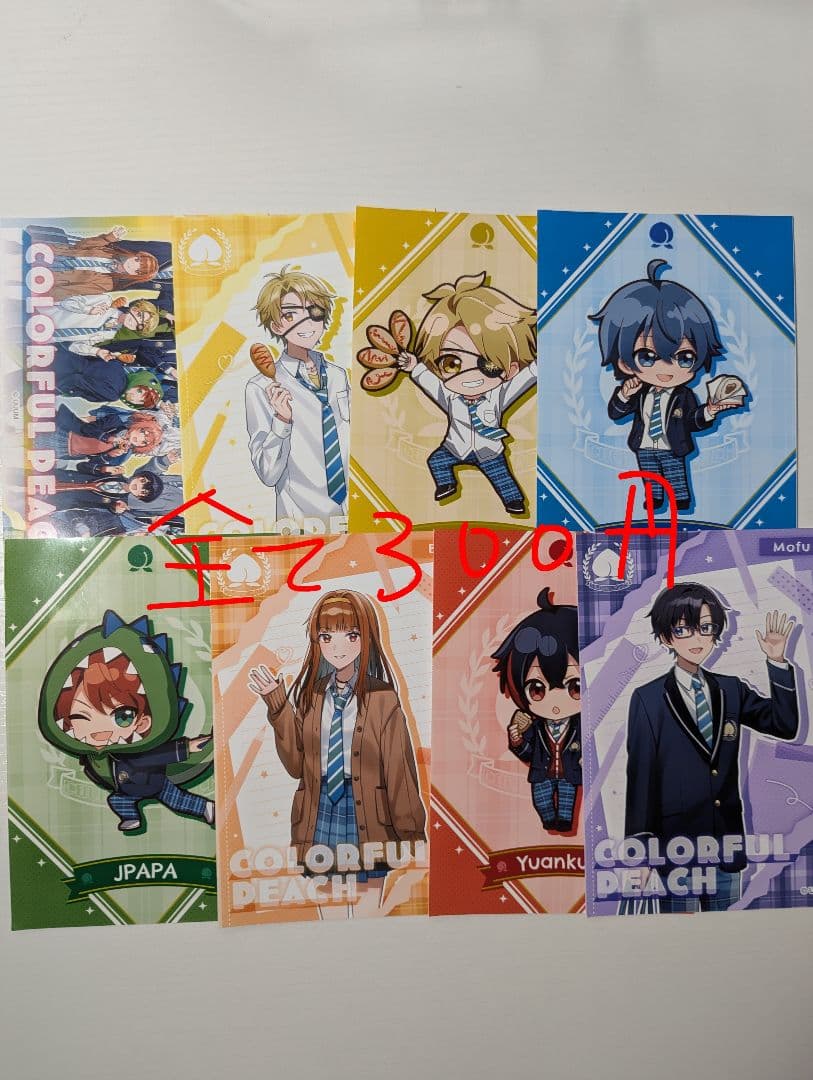 カラフルピーチ まとめ売り - メルカリ