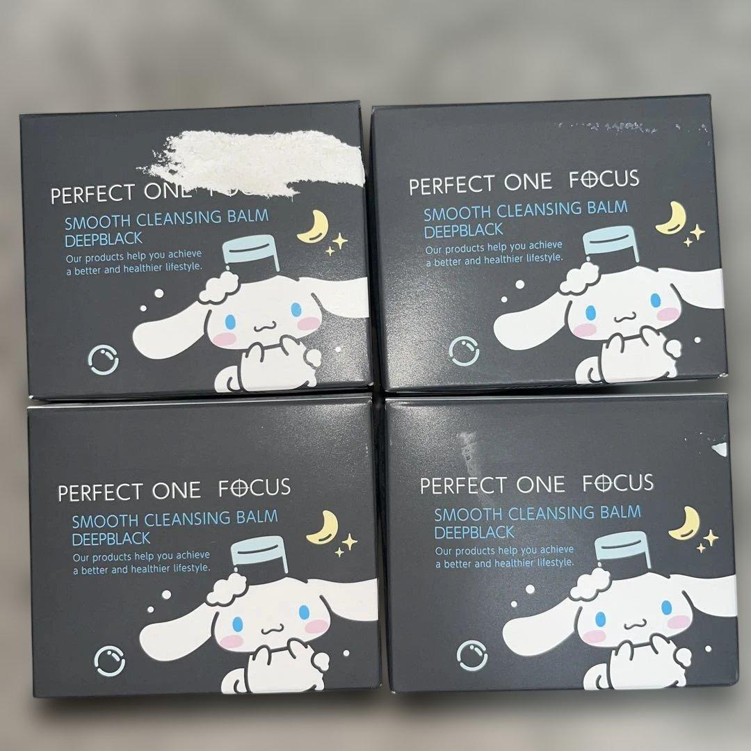 限定デザイン　パーフェクトワンフォーカススムースクレンジングバーム　シナモン