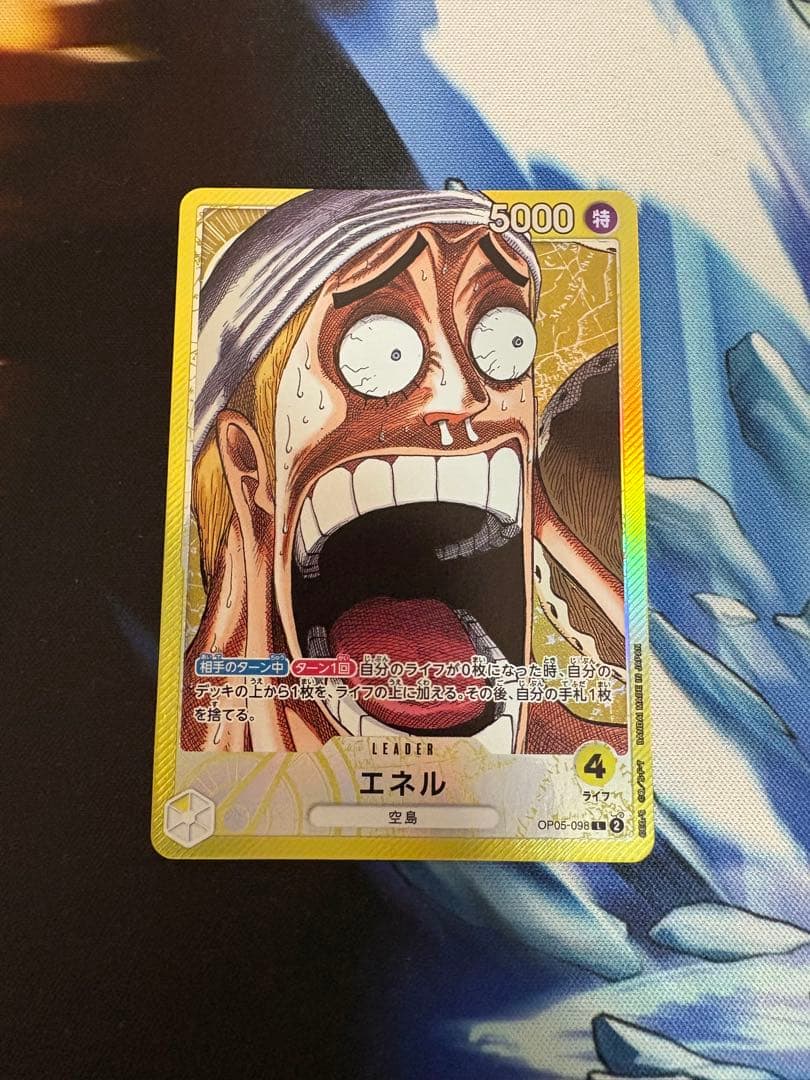 エネル リーダーパラレル リミテッドエディション プロモ パラレル