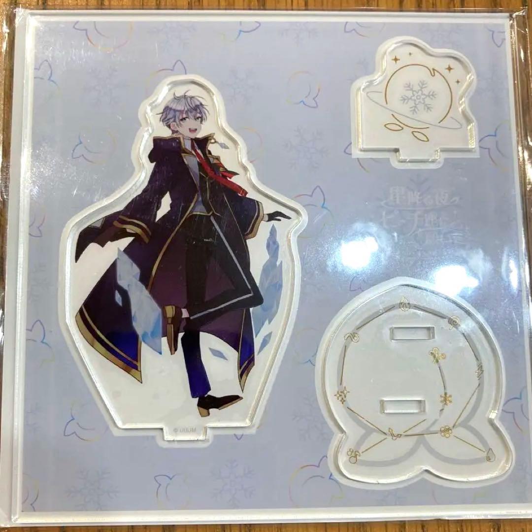 セール！からぴち魔法学園 カラフルピーチ ヒロくん アクスタ アクリル