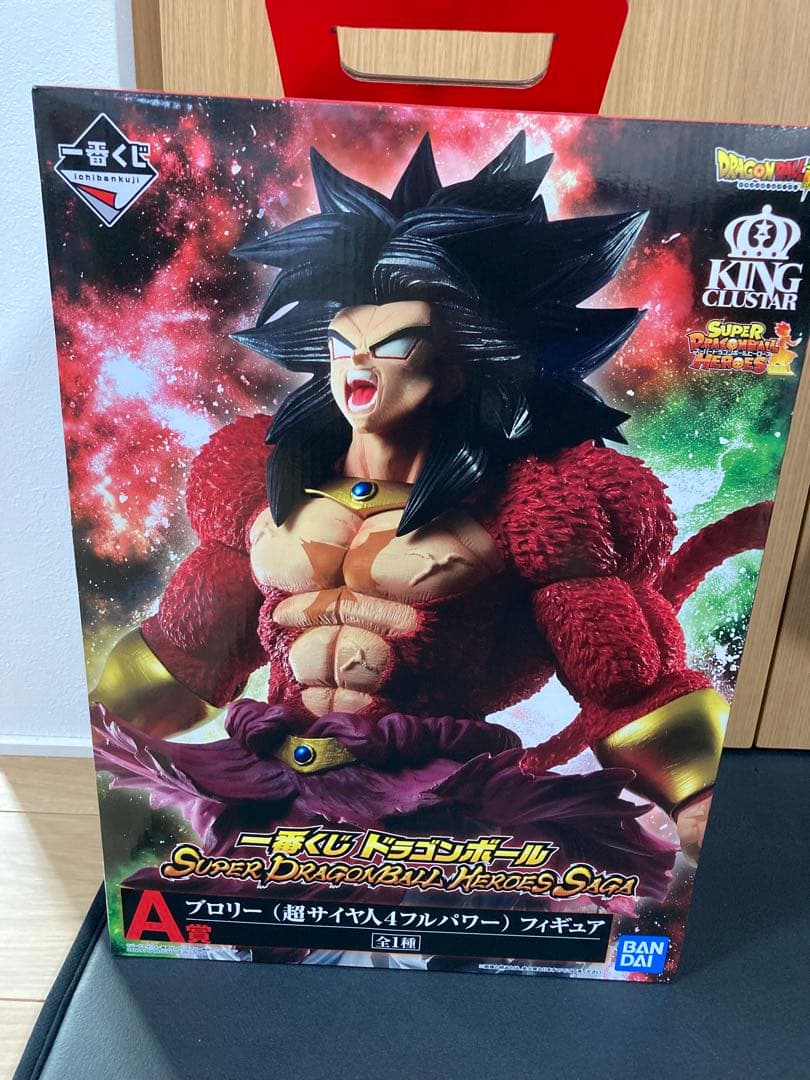 一番くじ　スーパードラゴンボールヒーローズ ブロリー フィギュア