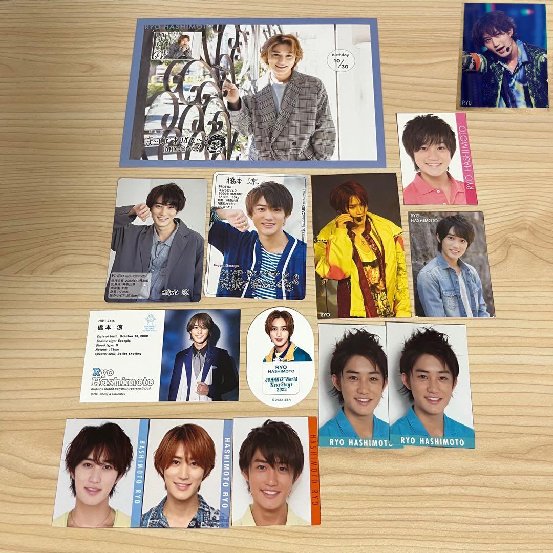 ✩︎B&ZAI 橋本涼 グッズセット✩︎ - メルカリ