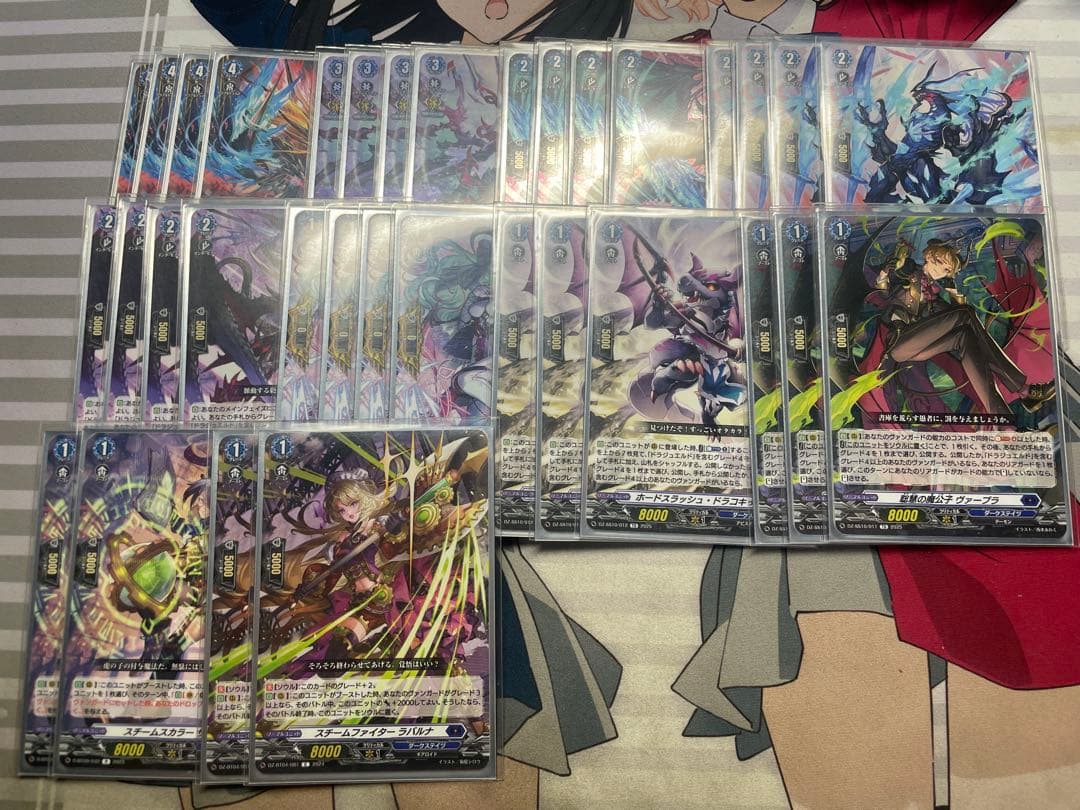 ヴァンガード ドラジュエルドデッキ