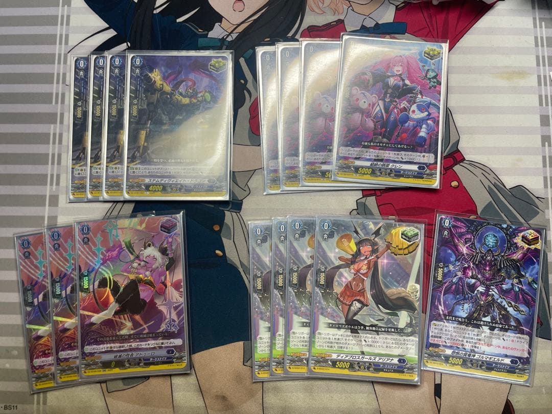 ヴァンガード ドラジュエルドデッキ