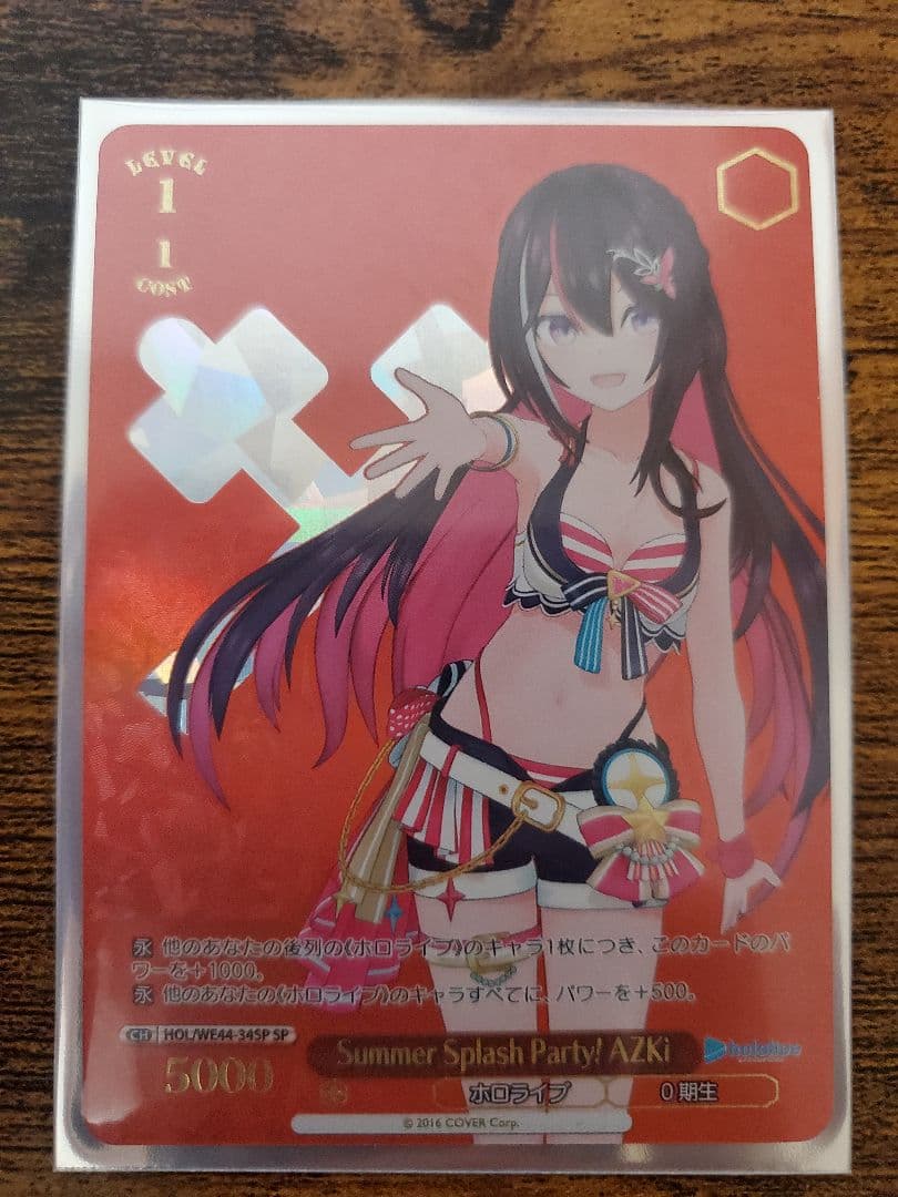 AZki ヴァイスsp - メルカリ