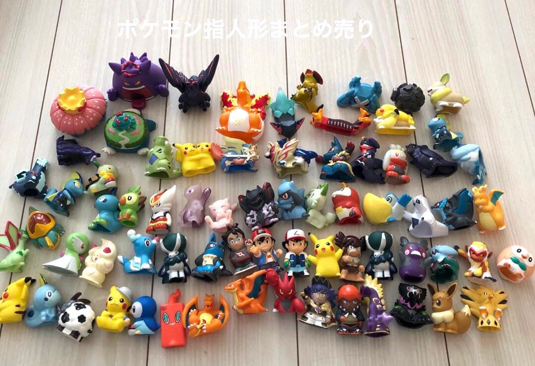 ポケモン指人形 まとめ売り