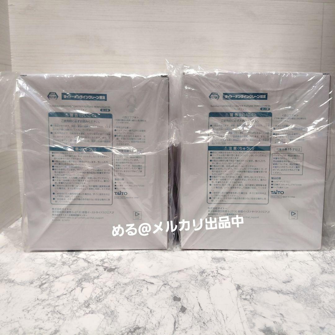 タイクレ限定 ホロライブ 白上フブキ ヘッドフォン 2個セット ③