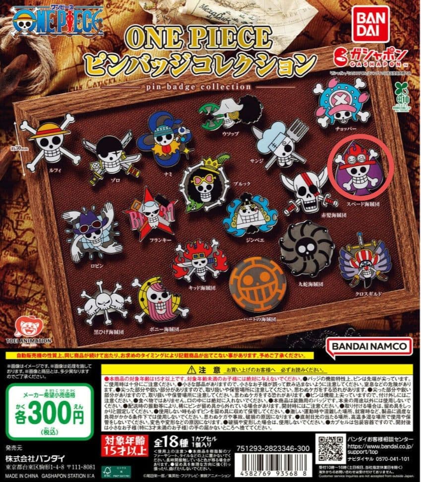 ア*ン様 ワンピース ピンバッジコレクション - メルカリ