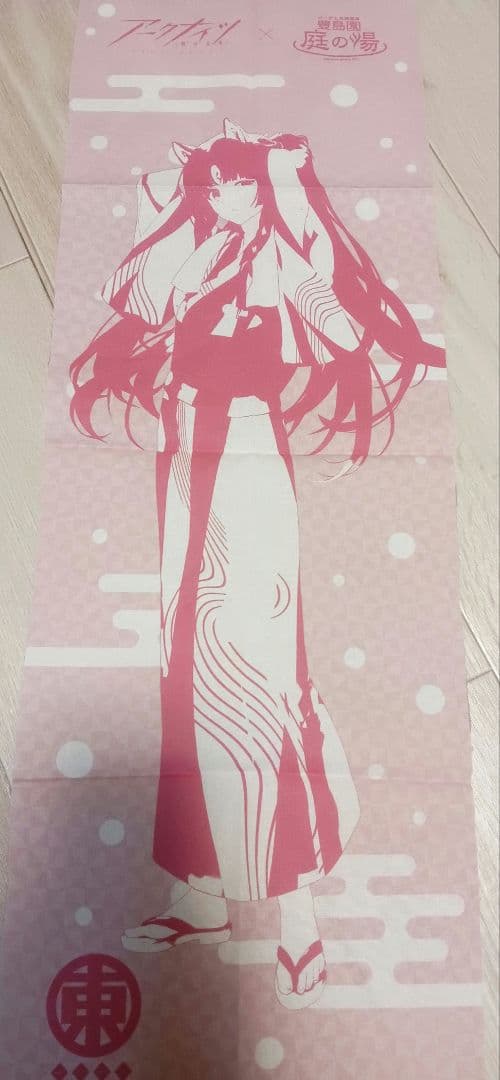 アークナイツ 明日方舟 としまえん庭の湯 手ぬぐい サガ - メルカリ