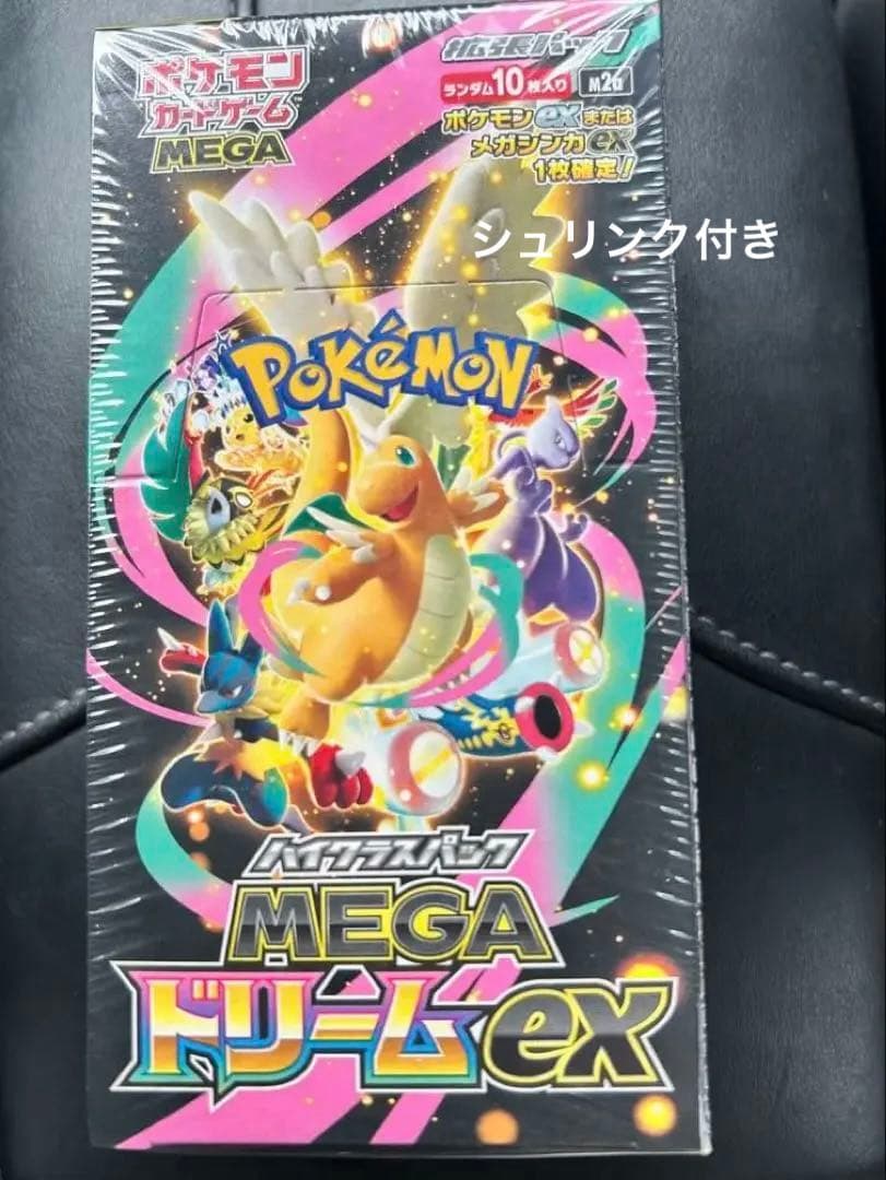 ポケモンカードゲーム MEGAドリームex 1ボックス