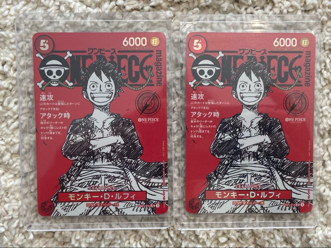 ワンピースマガジン　プロモ　モンキーDルフィ　2枚