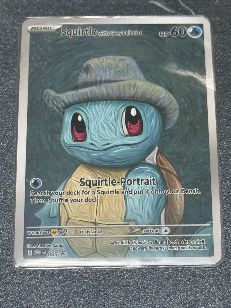 ポケモンカード 星月夜 アートカード ゼニガメ - メルカリ