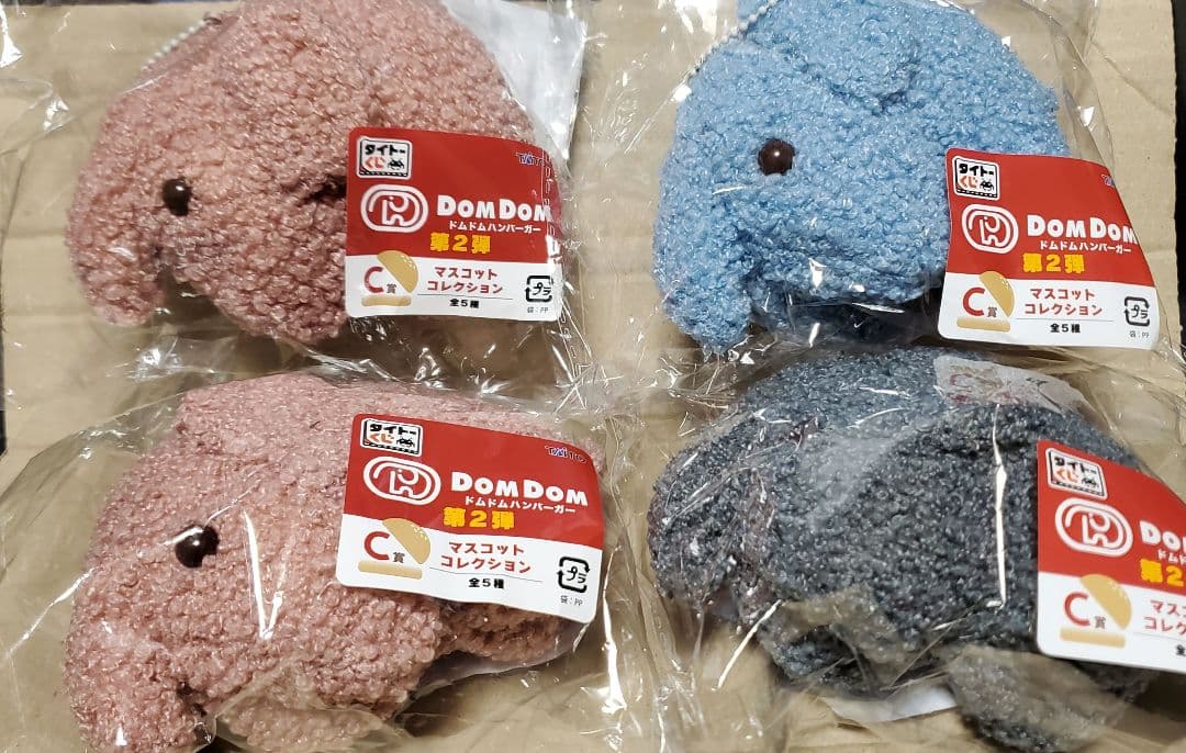 タイトーくじ C賞 マスコットコレクション ４個セット ドムドムバーガー