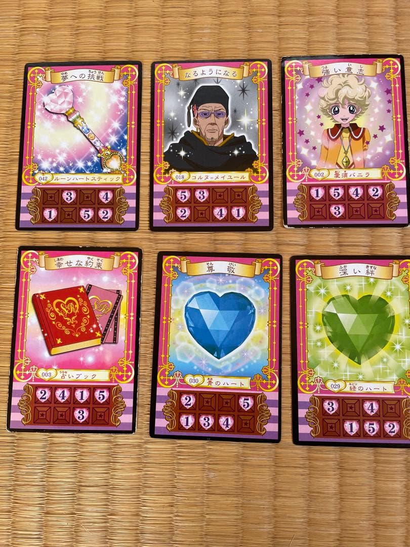 ⭐︎シュガシュガルーン⭐︎魔女占いブック カード付き - メルカリ