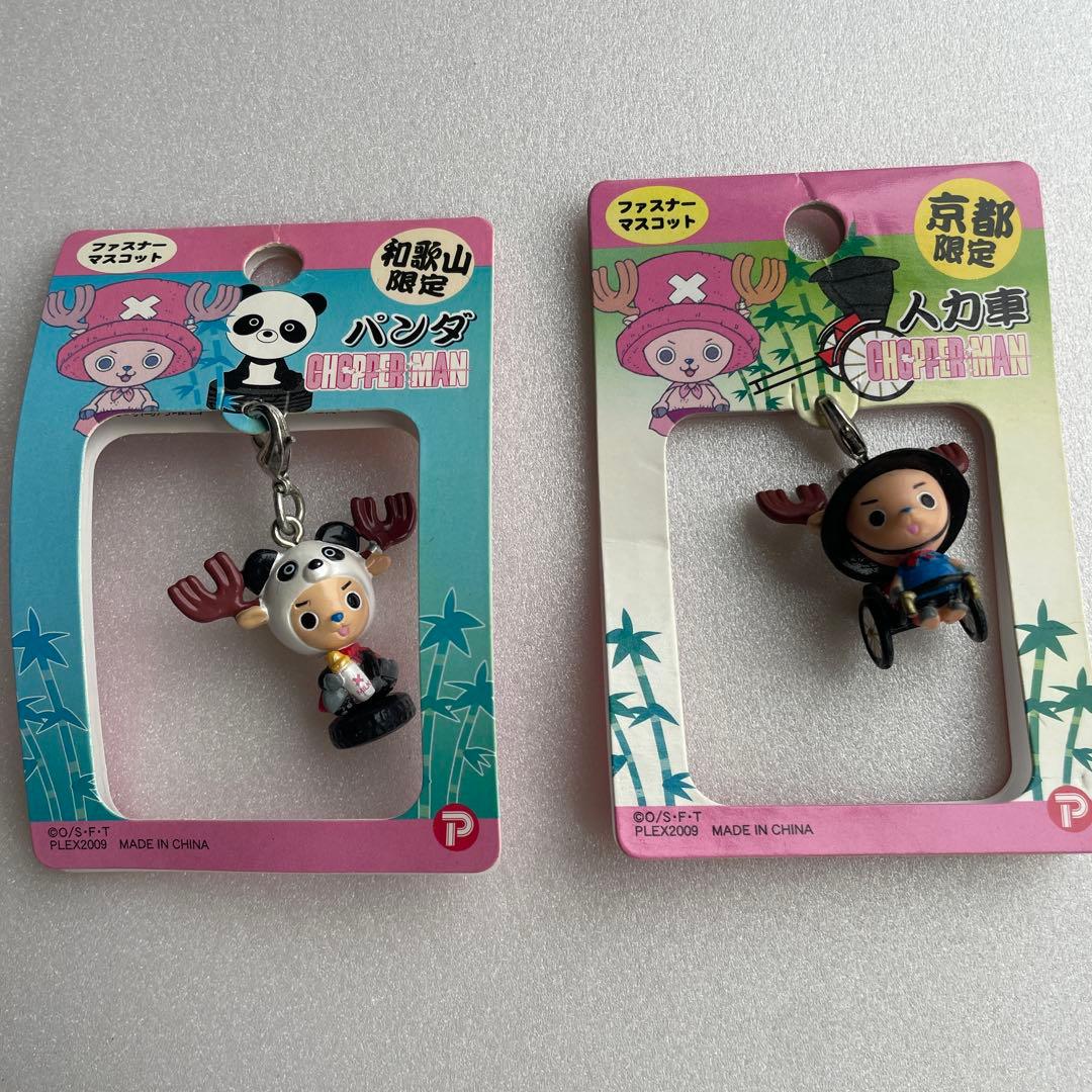 ご当地チョッパー ストラップ 2種（パンダ、人力車） - メルカリ
