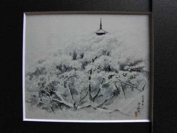 近藤浩一路、芳野山、希少画集画、新品高級額・額装付、状態良好