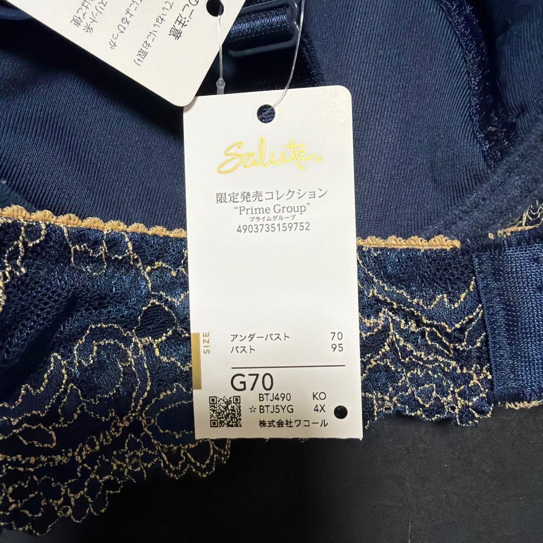 サルート 店舗限定 90G オペラ座の怪人 G70 KO - メルカリ