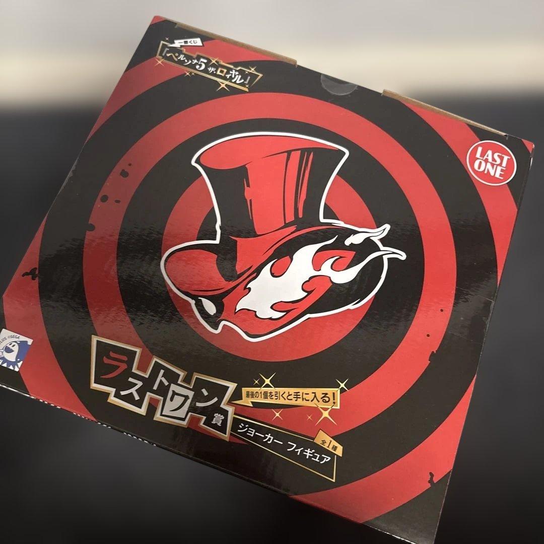 一番くじ ペルソナ5 ザ・ロイヤル A賞 ラストワン賞 - メルカリ