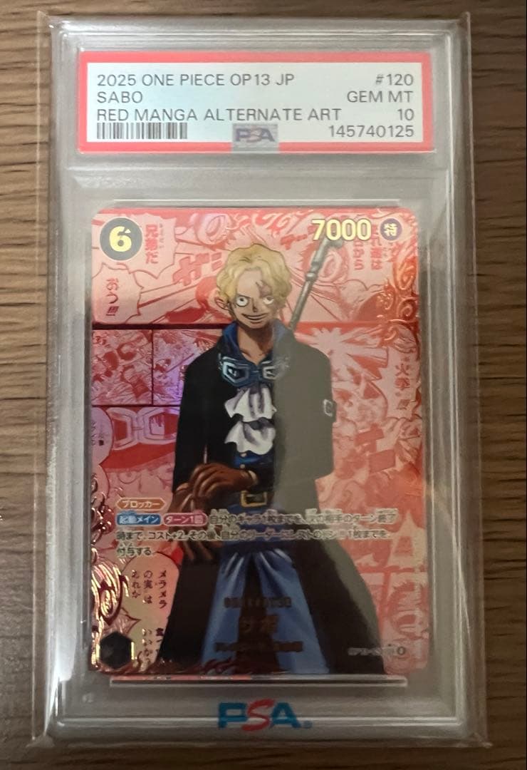 PSA10】サボ レッドパラレル レッドスーパーパラレル レッドコミパラ