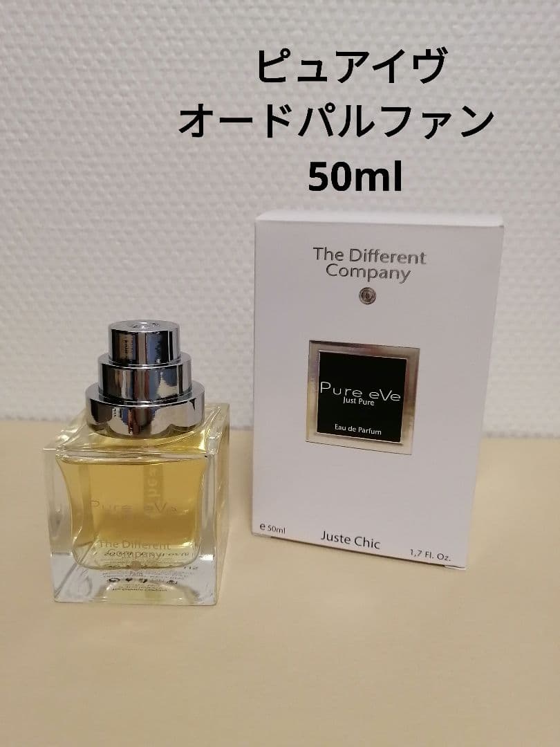 ザ ディファレント カンパニー ピュアイヴ オードパルファン　50ml