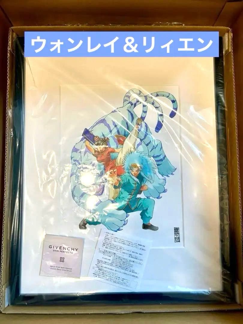 金色のガッシュ 雷句誠原画展 複製原画 ／金色のガッシュ! ウォンレイ＆リィエン