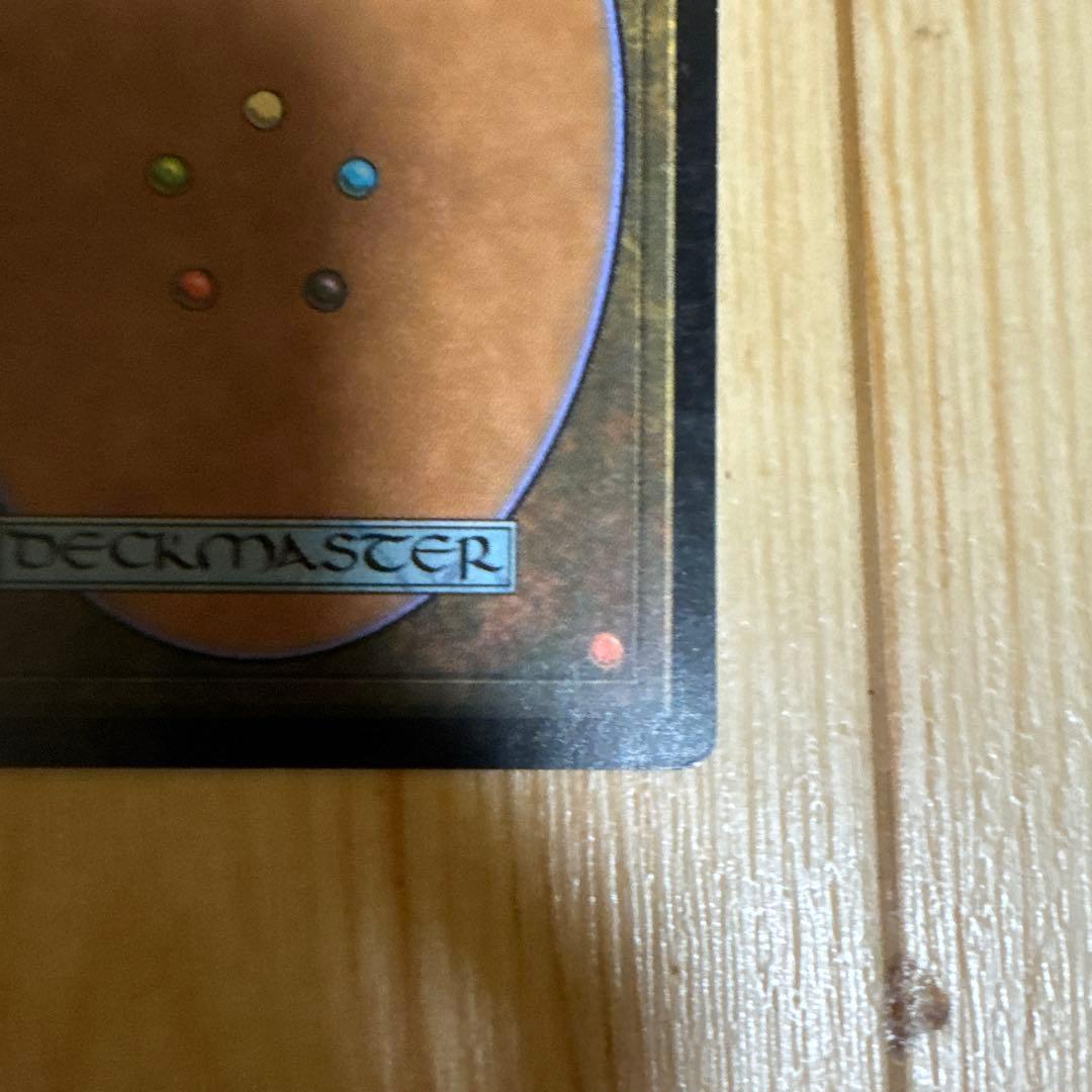 か*照様 厳かなモノリス日本語