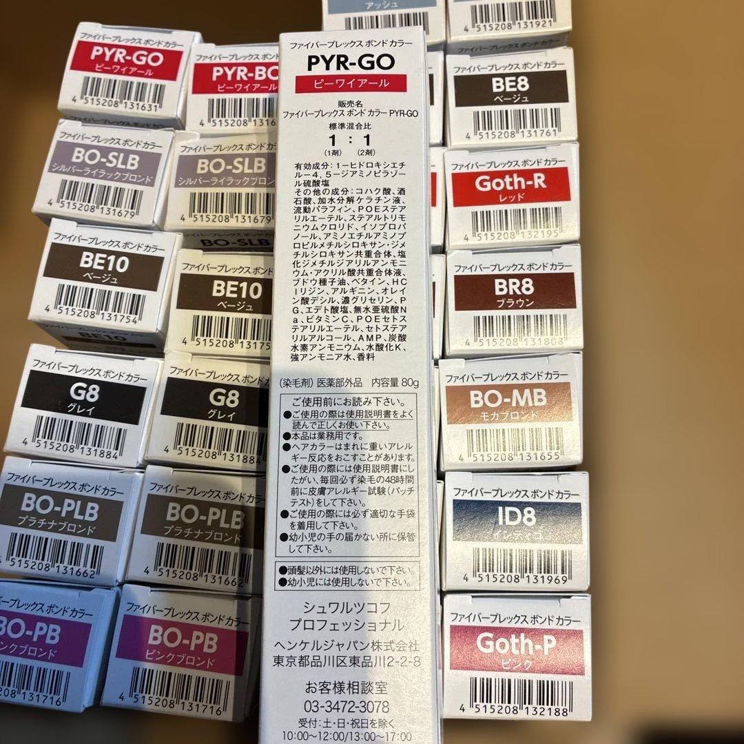 ヘアカラーリング剤セット ファイバープレックス ボンドカラー - メルカリ