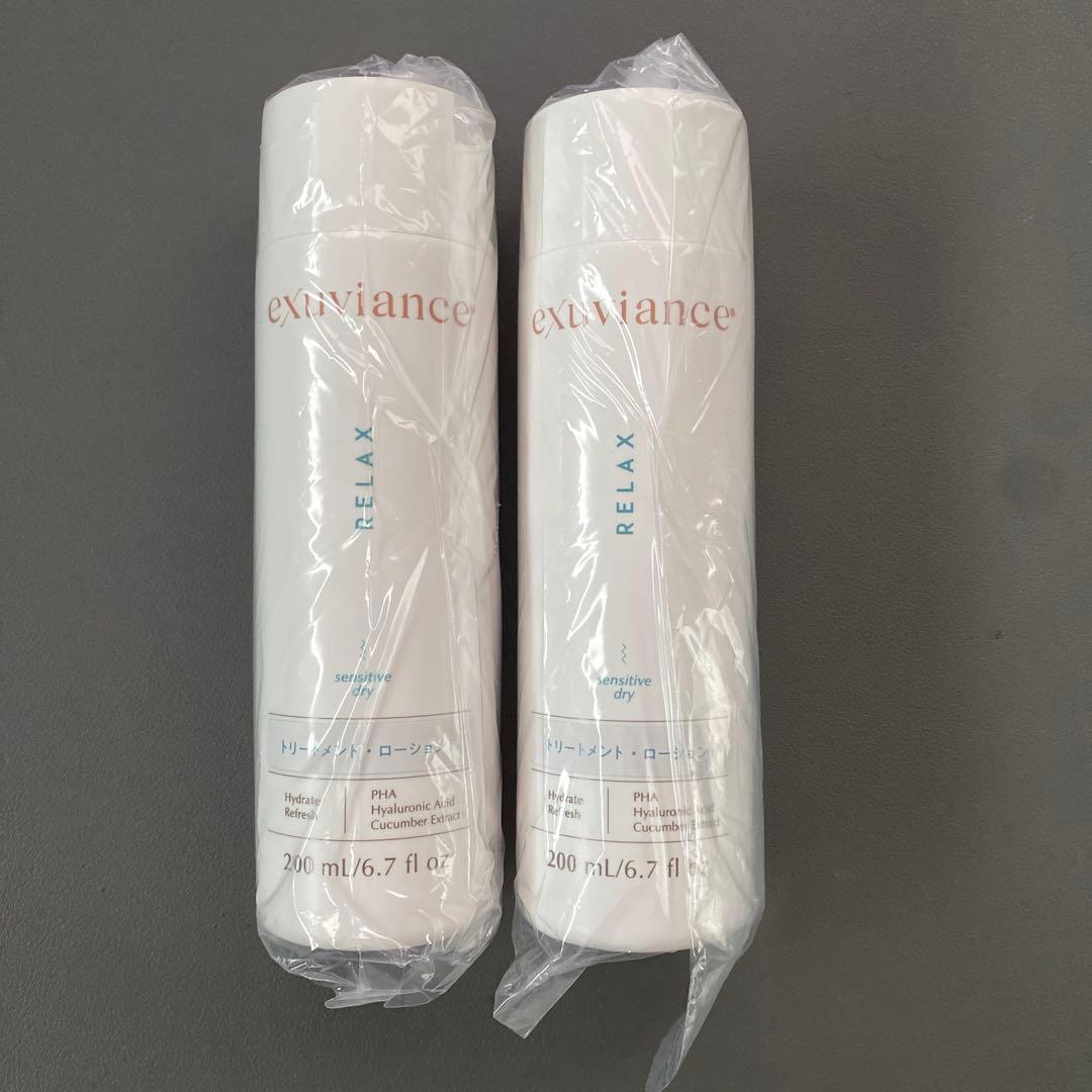 エクスビアンス トリートメントローションⅠ 2本 最新ロット - メルカリ