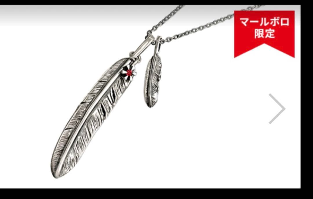 【入手困難】JAM  MADE ダブルフェザーネックレス【マルボロ限定】