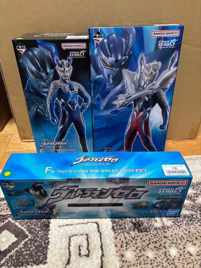 ペ*い様 一番くじ ウルトラマンゼロ A賞 E賞F賞　③