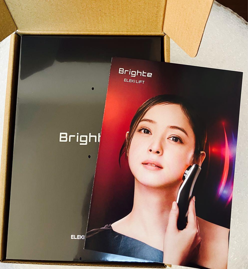 【新品】　Brighte 美顔器 リフトアップ エレキリフト　ブライト　正規品