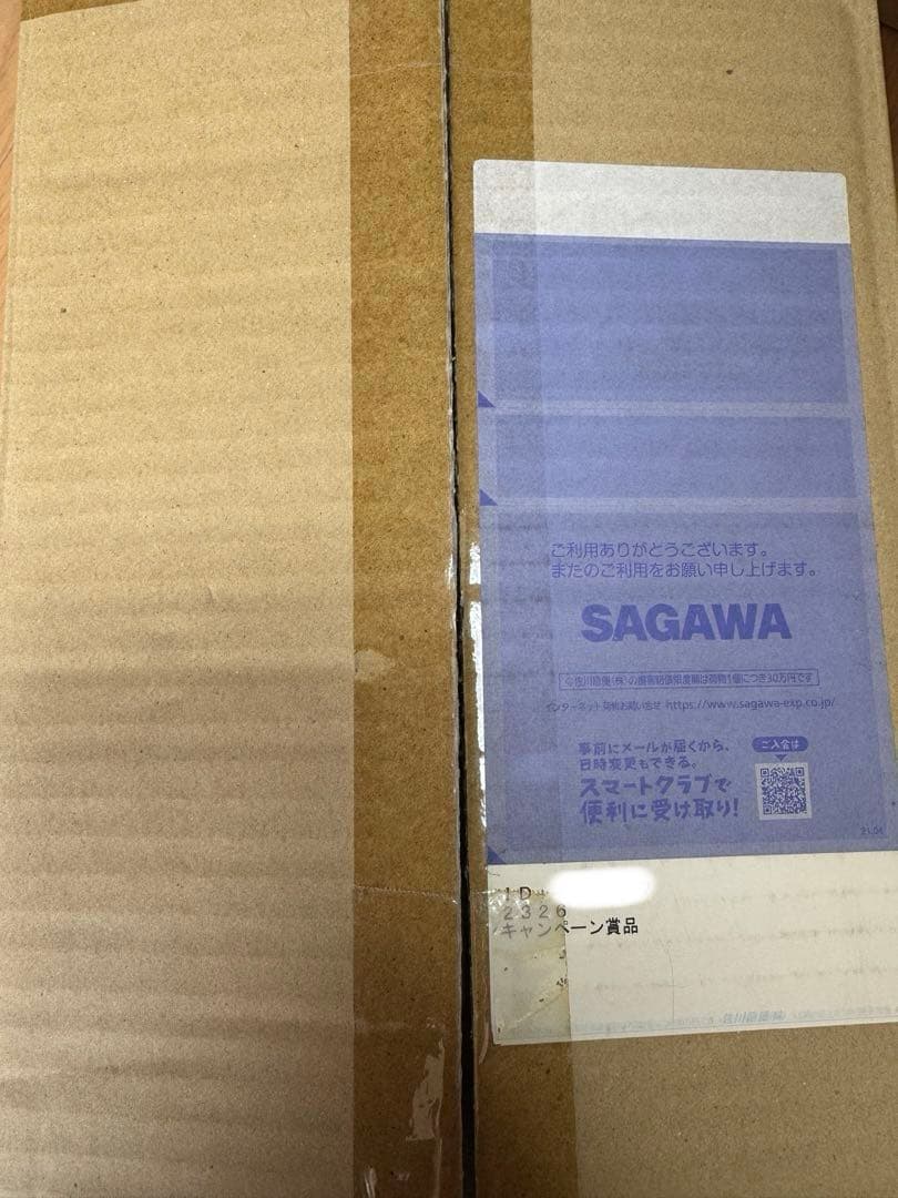 ドラゴンボール一番くじ ラストワン賞ポルンガ ダブルチャンス