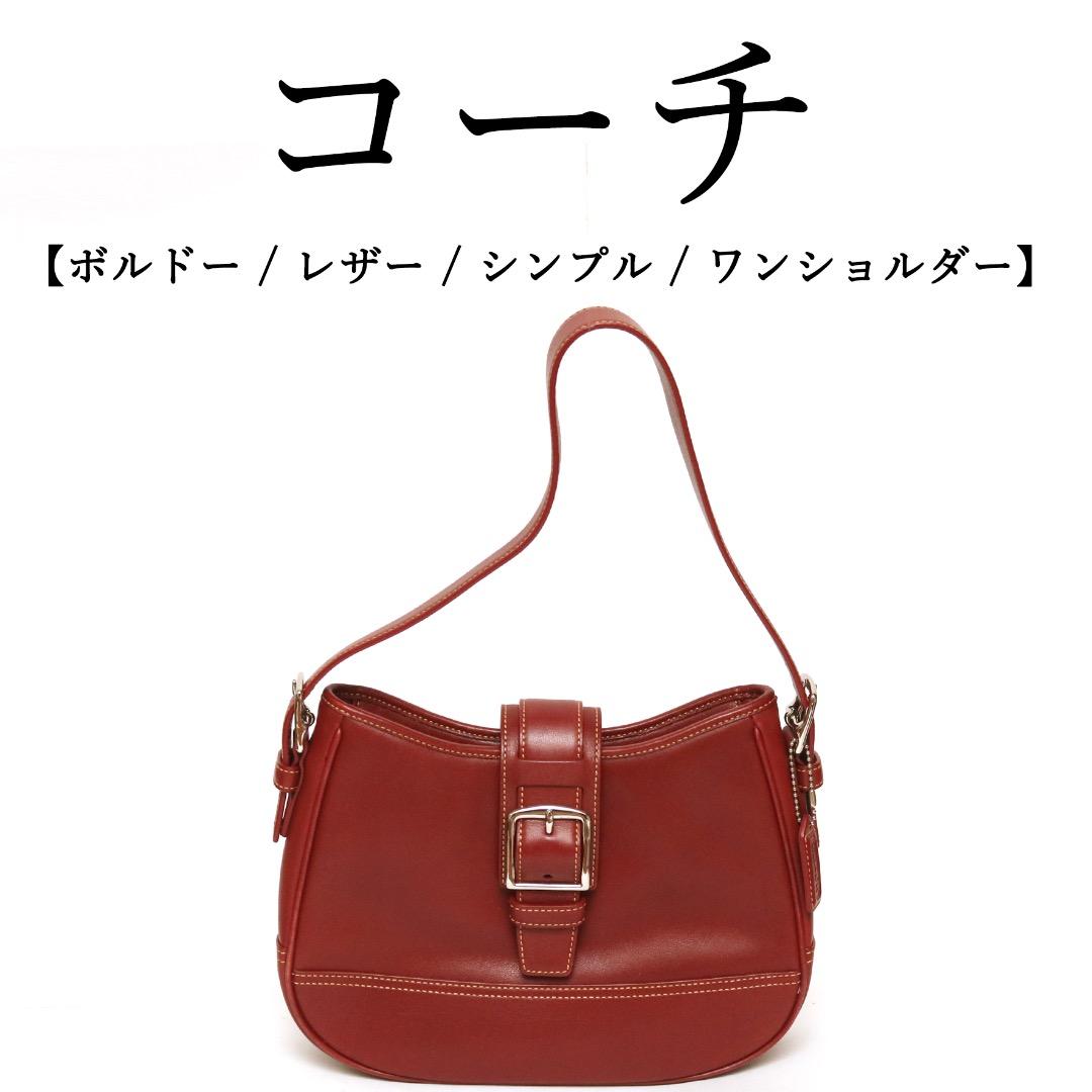 ◉オールドコーチ◉レザー/ ボルドー / ワンショルダーバッグ