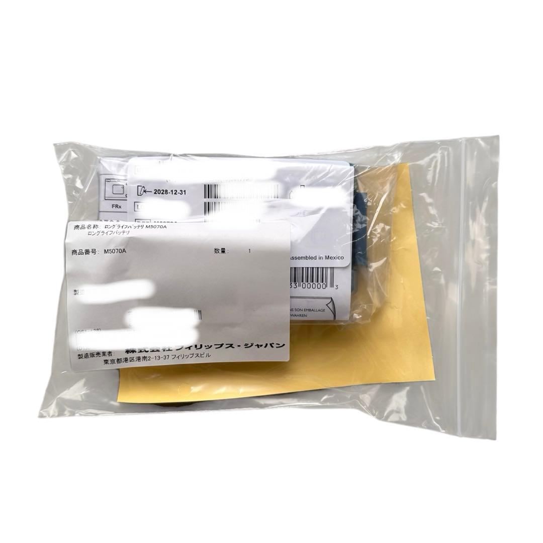 【新品】AED バッテリー PHILIPS HS1 FRx対応