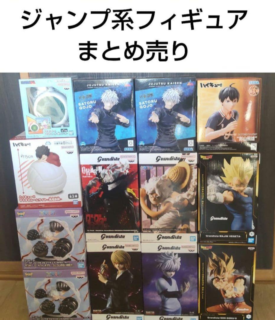 ジャンプ　フィギュア　まとめ売り　プライズ ジャンプ プライズ フィギュア おまけ付き雑貨 未使用混在まとめ 計17
