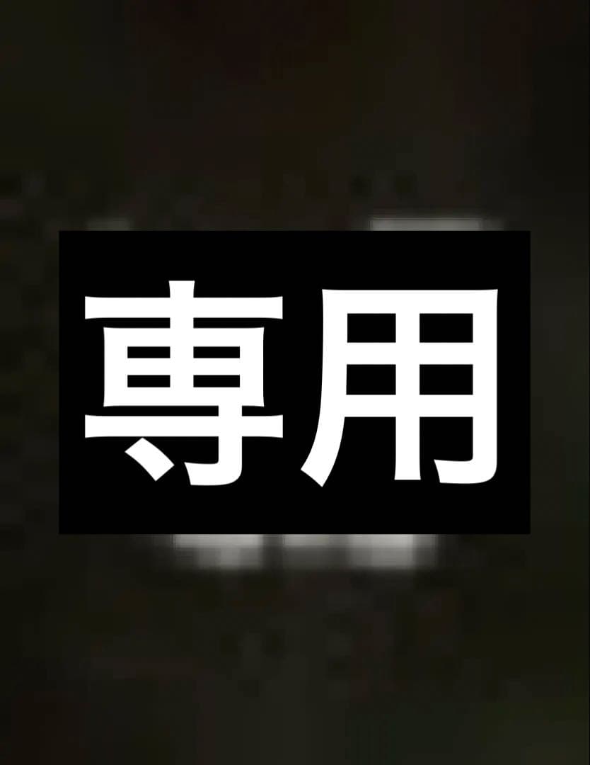 見習魔女 星川猫猫 黒髪&赤髪 セット