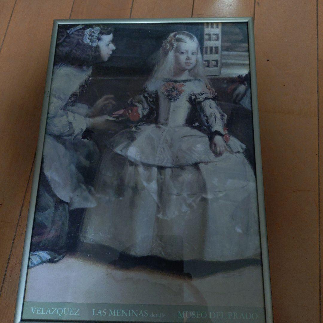 プラド美術館『ラス・メニーナス』複製画額縁付