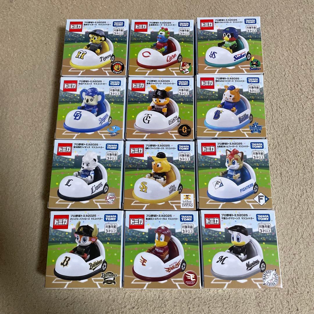 プロ野球トミカ2025　マスコットカー　マスコットフィギュアコンプリートセット③ プロ野球トミカ2025 オリックス・バファローズ マスコットカー