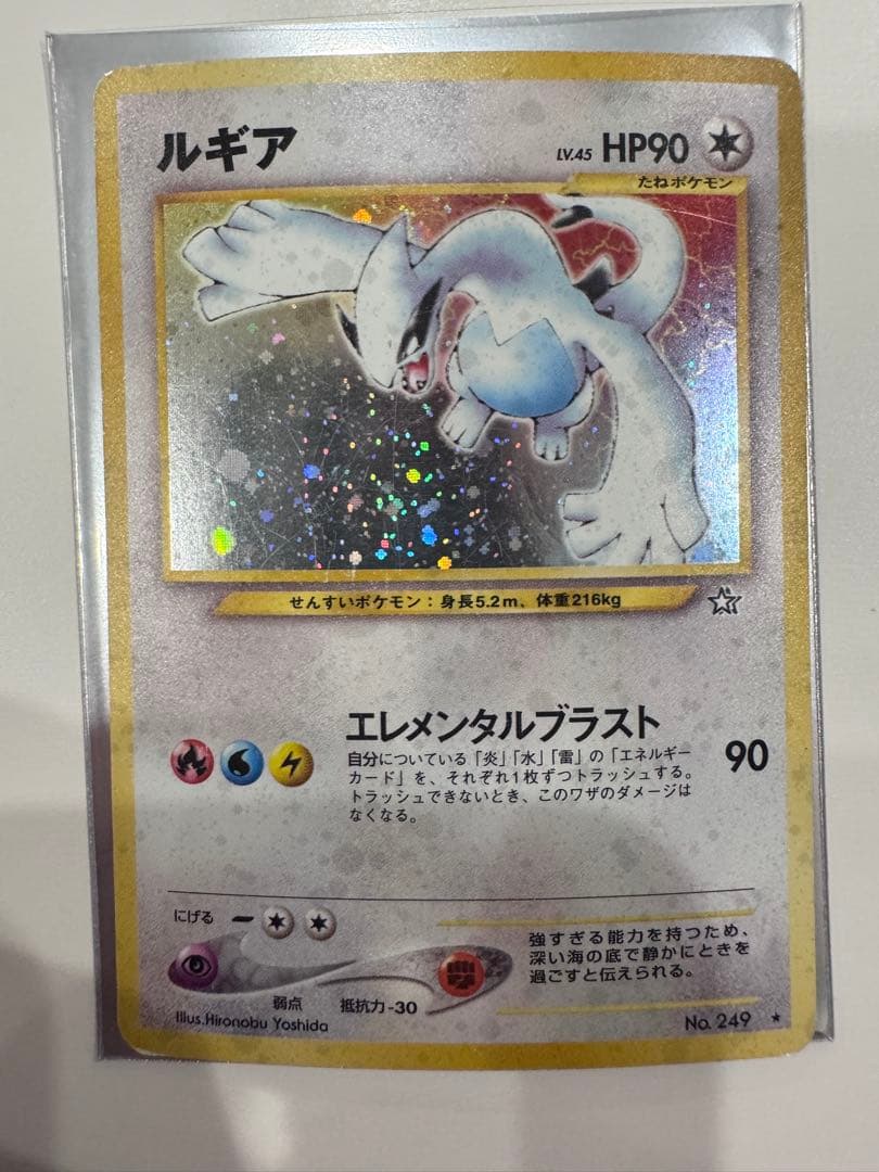 ポケモンカード 旧裏 ルギア - メルカリ
