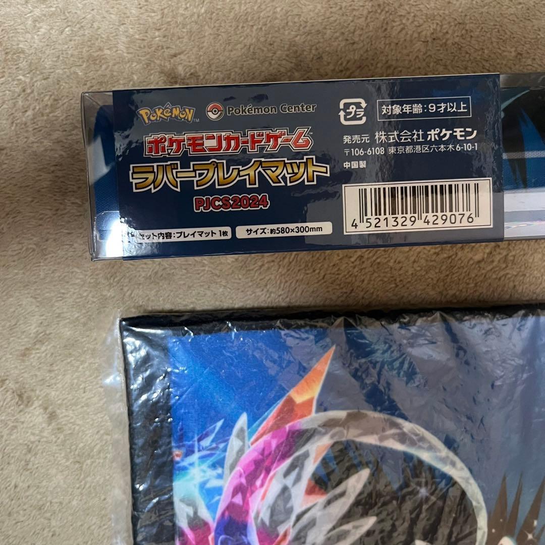 PJCS2024 プレイマットデッキシールド等6点セット