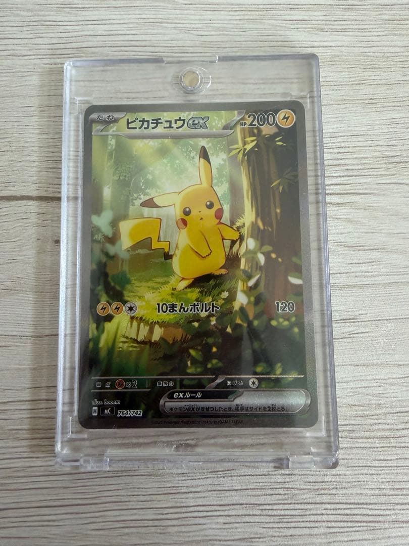 美品　ポケモンカード　スタートデッキ100 ピカチュウex sar