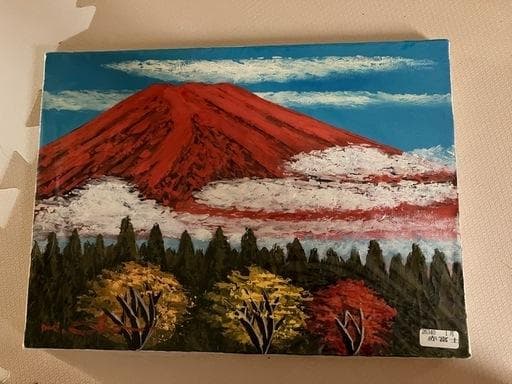 赤富士 柑 油絵 ※真筆証明書あり